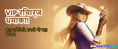 Premium Gaming on Winexchange 247 banner